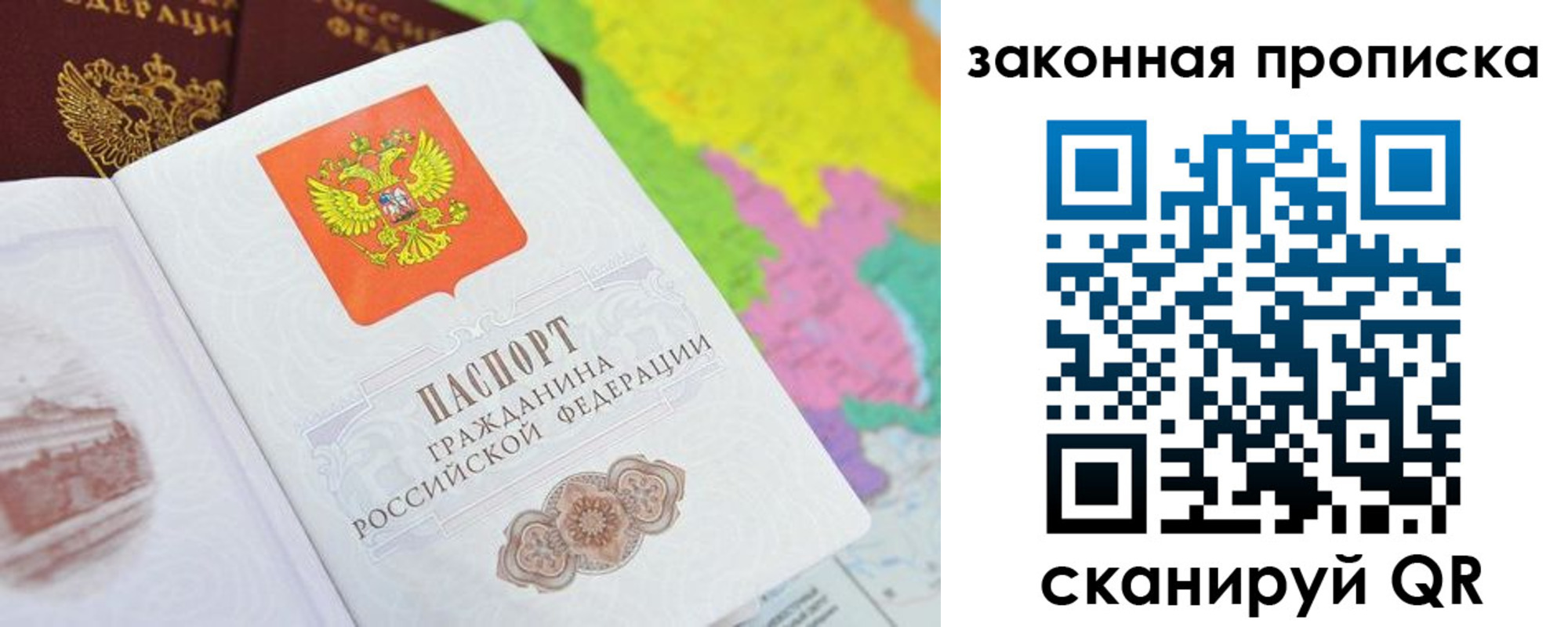 регистрация в Мончегорске