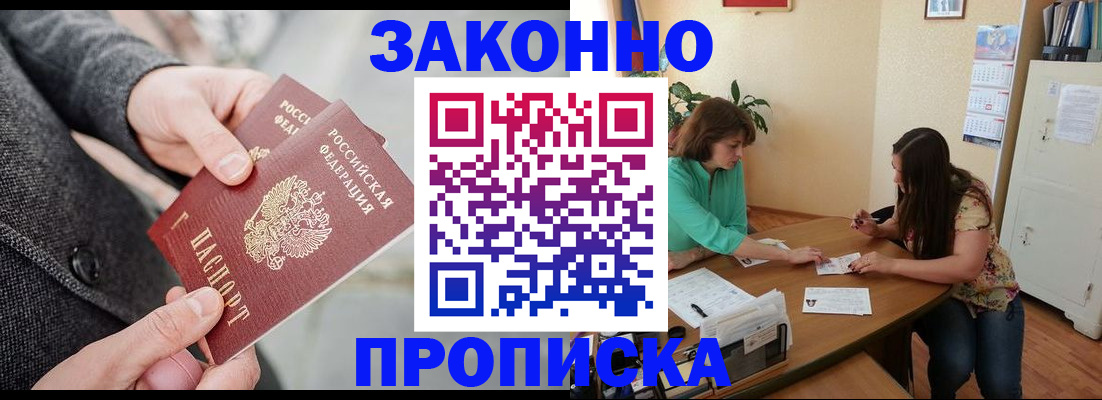 найти адрес прописки в Мончегорске
