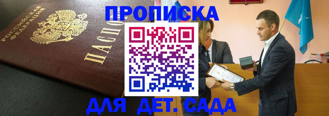 прописка иностранных граждан в Мончегорске